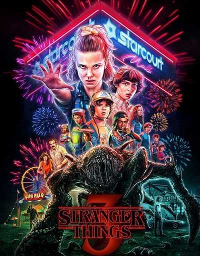 مسلسل Stranger Things الموسم 3