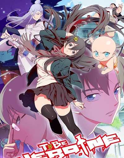 انمي To Be Heroine