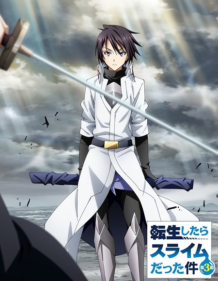 انمي Tensei shitara Slime Datta Ken الموسم 3 مترجمة