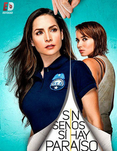 مسلسل Sin Senos Si Hay Paraiso الموسم 2 مترجمة