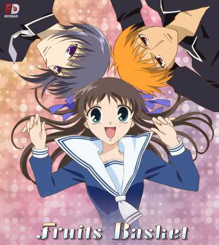 انمي Fruits Basket