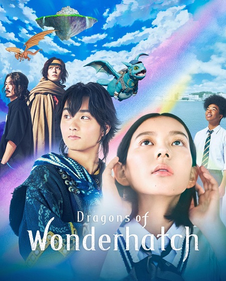  وندرهاتش Dragons of Wonderhatch مترجمة