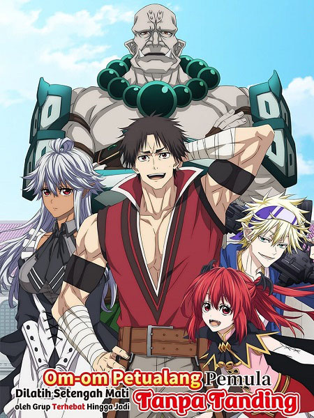 انمي Shinmai Ossan Boukensha مترجمة