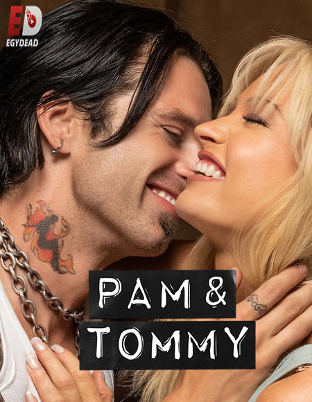 مسلسل Pam And Tommy مترجمة
