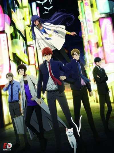 انمي Mayonaka no Occult Koumuin مترجمة