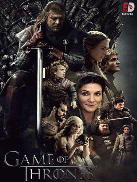 مسلسل Game of Thrones الموسم 1 الحلقة 1