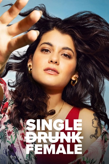 مسلسل Single Drunk Female الموسم 2 مترجمة