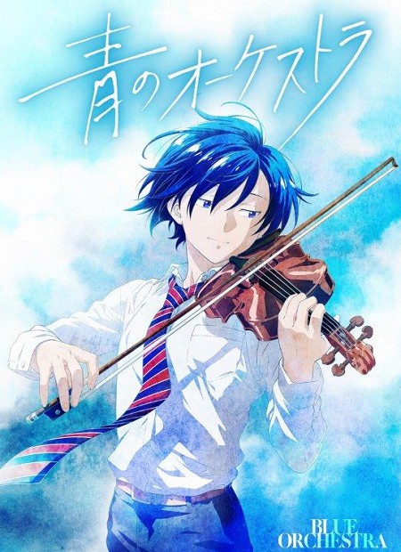 انمي Ao no Orchestra مترجمة