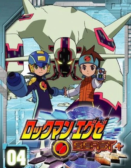 انمي MegaMan NT Warrior الموسم 5 مترجمة