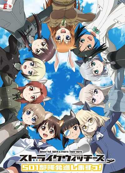 انمي Strike Witches 501 Butai Hasshin Shimasu! مترجمة