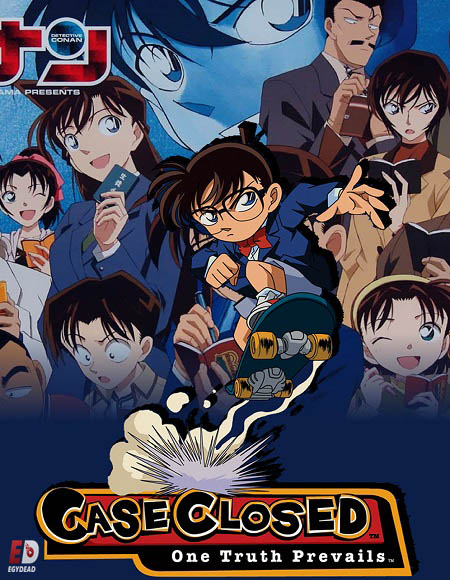 انمي المحقق كونان Detective Conan مترجمة