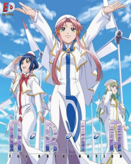 انمي Aria الموسم 3 مترجمة
