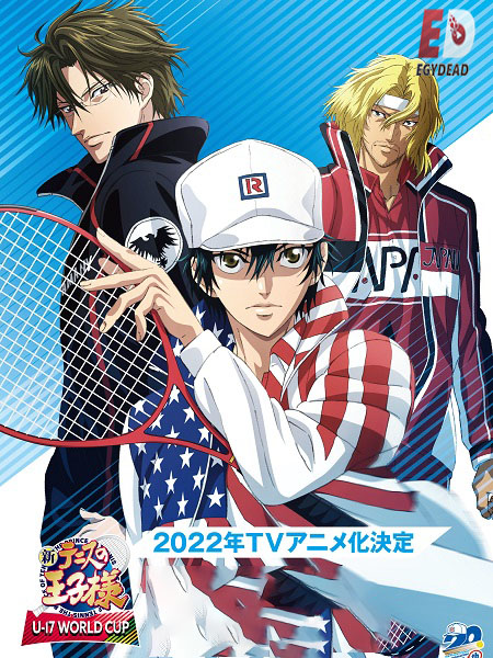 انمي The Prince of Tennis II U-17 World Cup مترجمة