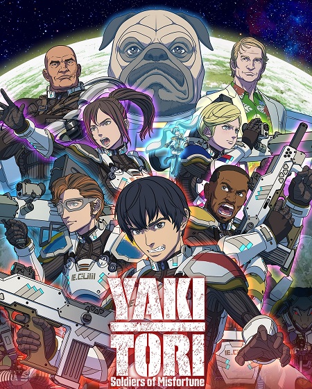 انمي Yakitori مترجمة