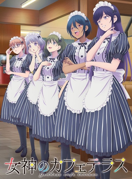 انمي Megami no Cafe Terrace الموسم 2 مترجمة
