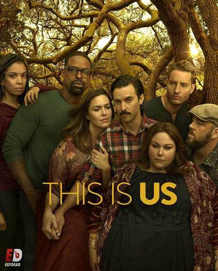 مسلسل This Is Us الموسم 3