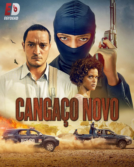 مسلسل Cangaço Novo الموسم 1 مترجمة