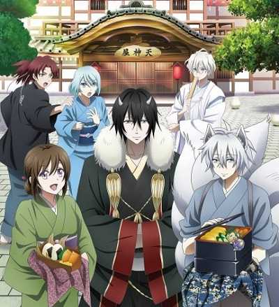 انمي Kakuriyo no Yadomeshi