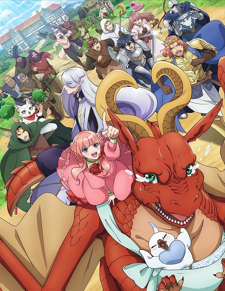 انمي Dragon Ie wo Kau مترجمة