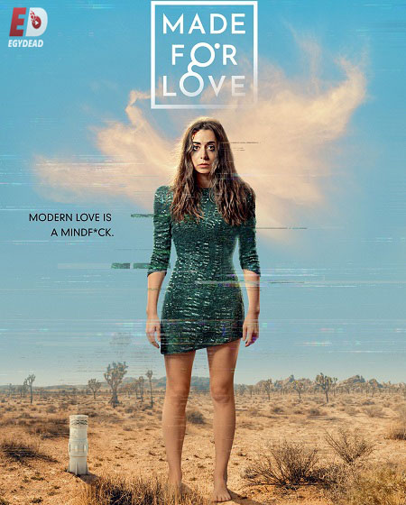 مسلسل Made for Love الموسم 1 مترجمة