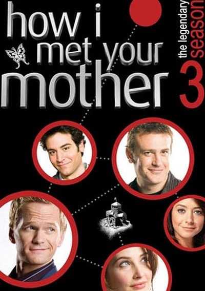مسلسل How I Met Your Mother الموسم 3