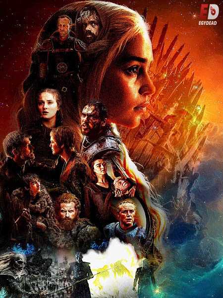 مسلسل Game of Thrones الموسم 8