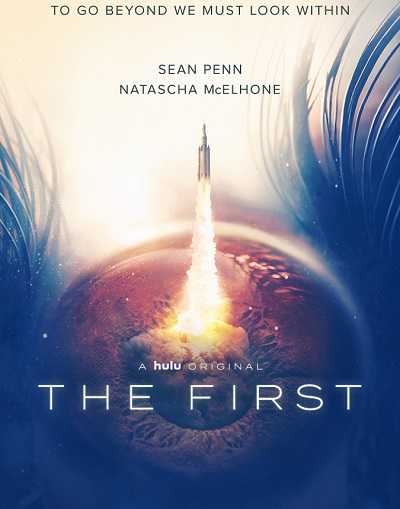 مسلسل The First