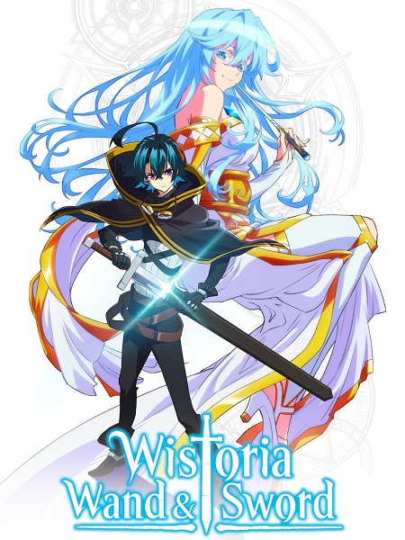 انمي Tsue to Tsurugi no Wistoria مترجمة