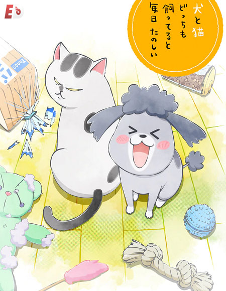  to Neko Docchi mo Katteru to Mainichi Tanoshii
