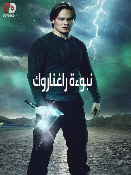 مسلسل Ragnarok الموسم 2 مترجمة