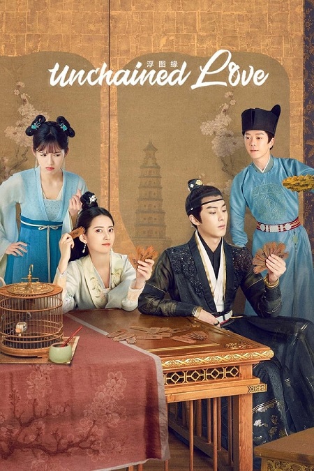 مسلسل العشق الممنوع Unchained Love مترجمة