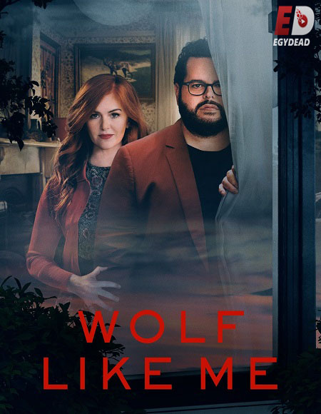 مسلسل Wolf Like Me الموسم 1 مترجمة