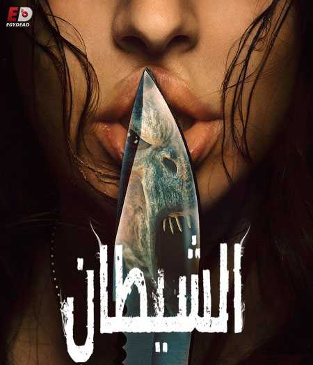 مسلسل Diablero الموسم 2 مترجمة