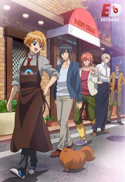 انمي Ame-iro Cocoa
