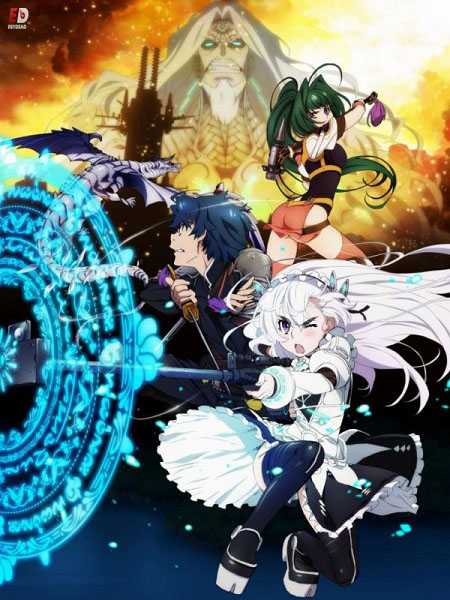 انمي Hitsugi no Chaika الموسم 2