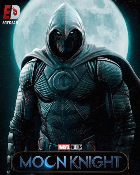 مسلسل Moon Knight مترجمة