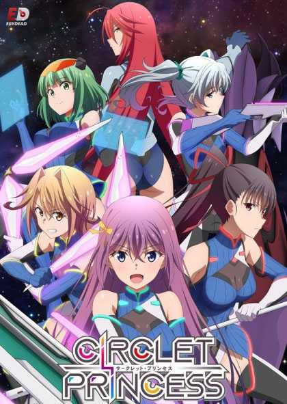 انمي Circlet Princess مترجمة