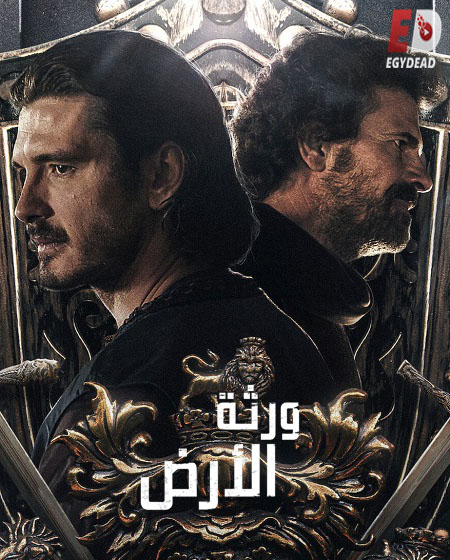 مسلسل Heirs to the Land الموسم 1 مترجمة
