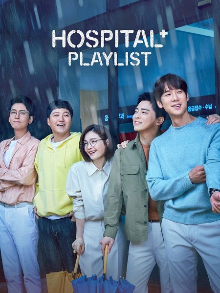 مسلسل Hospital Playlist الموسم 1 مترجمة