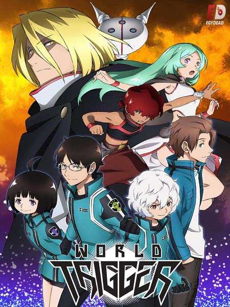 انمي World Trigger مترجمة