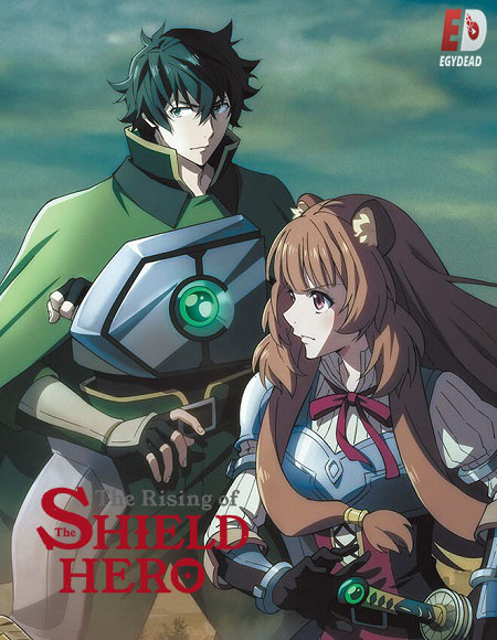 انمي Shield Hero الموسم 3 مترجمة
