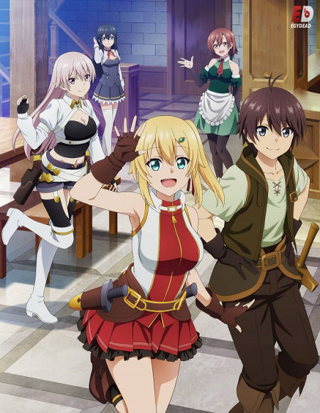  dake Haireru Kakushi Dungeon مترجمة