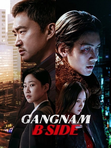 مسلسل جانغنام الجانب الاخر Gangnam B Side مترجمة