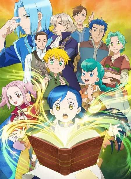  no Gekokujou الموسم 1 مترجمة