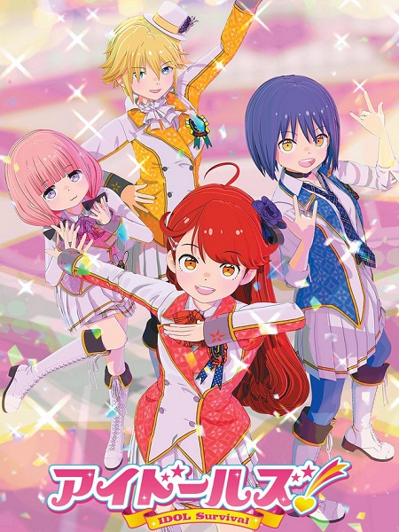 انمي Idolls مترجمة