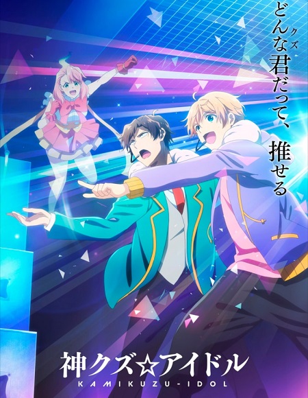 انمي Phantom of the Idol مترجمة