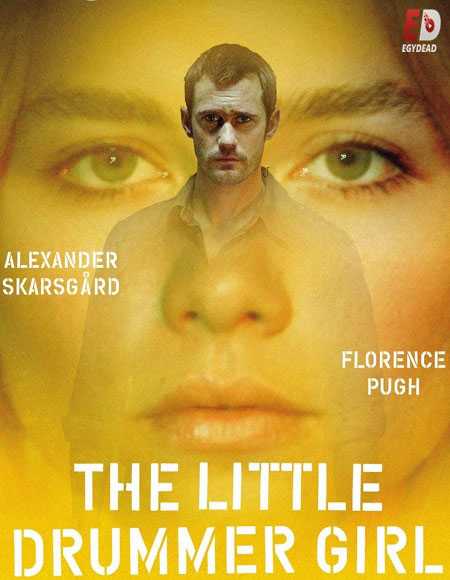 مسلسل The Little Drummer Girl