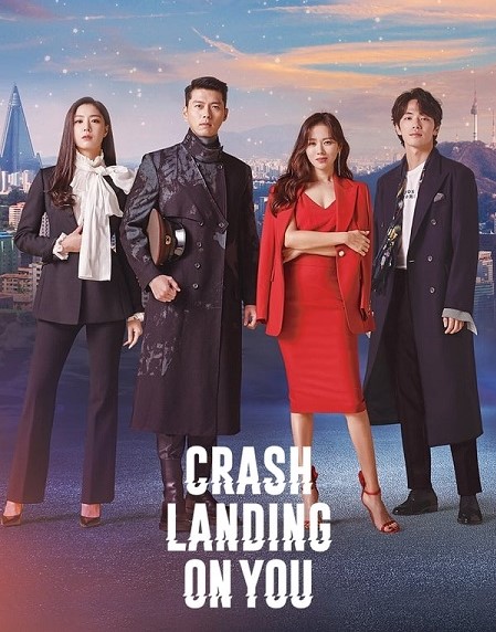 مسلسل هبوط اضطراري للحب Crash Landing on You مترجمة