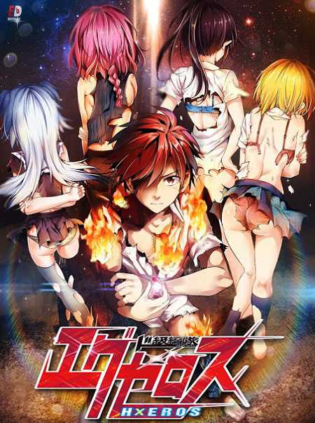 انمي Dokyuu Hentai HxEros