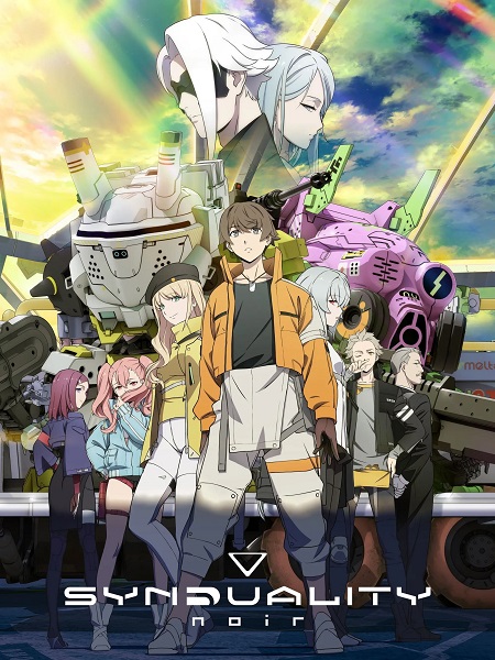 انمي Synduality Noir مترجمة